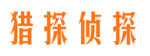 隆尧市婚姻出轨调查